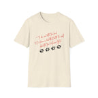 Wolf Paw Graphic T-Shirt — "To Be One with the Land" Script Tee